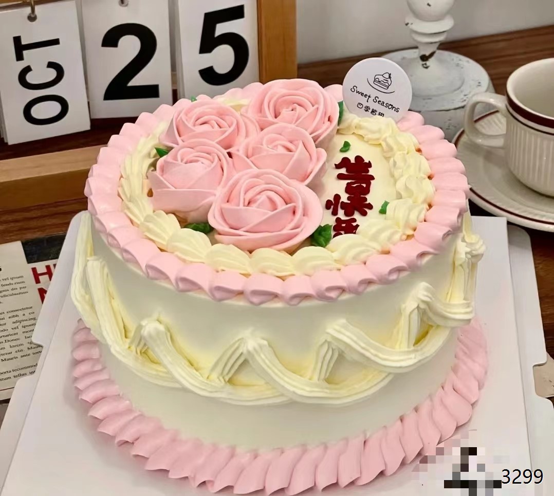 紫藤花都/女神蛋糕