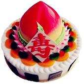 祝寿蛋糕/寿山福海
