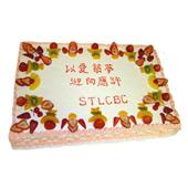 以爱筑梦