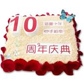 绽放光彩
